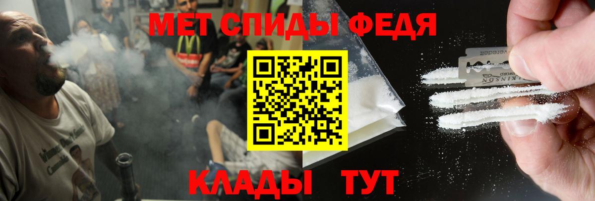 Амфетамин VHQ  АМФ  Кстово  Вход с VPN  АМФЕТАМИН 