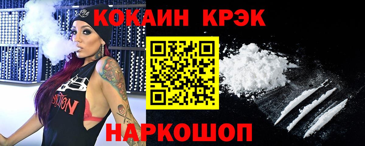 COCAIN Перу Кстово