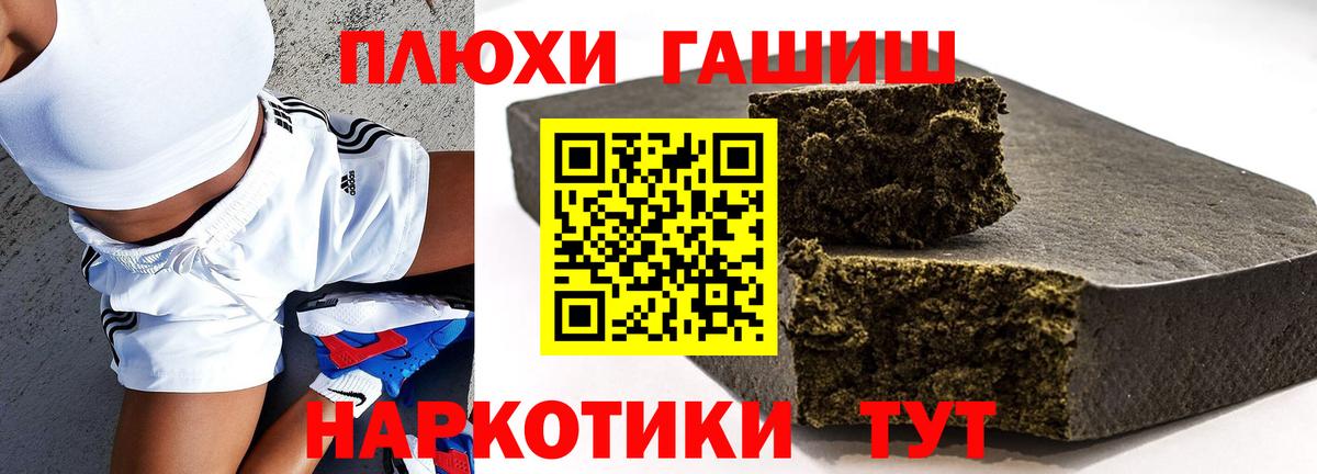 ГАШ убойный Кстово