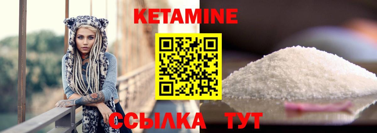 МЕТ  Кстово  NBOMe  ЭКСТАЗИ  ГАШИШ  Вход с VPN  Мефедрон кристаллы  Cocaine 