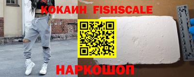 бошки Кинель
