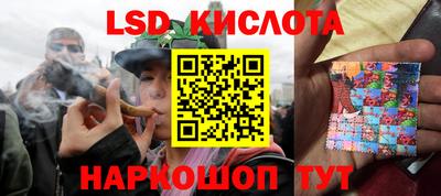 бутик Янаул