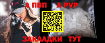 spice Кимры