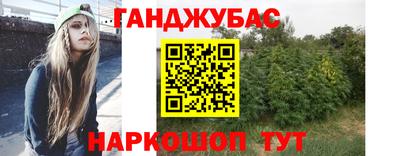 бошки Кинель