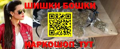 бошки Кинель