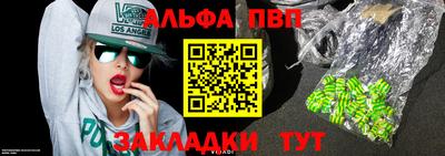 бошки Кинель
