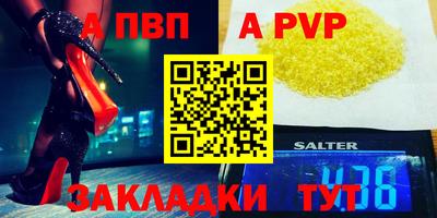 spice Кимры