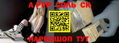 spice Кимры