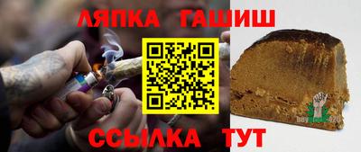 бошки Кинель