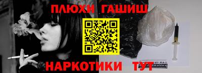 бошки Кинель