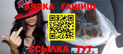бошки Кинель