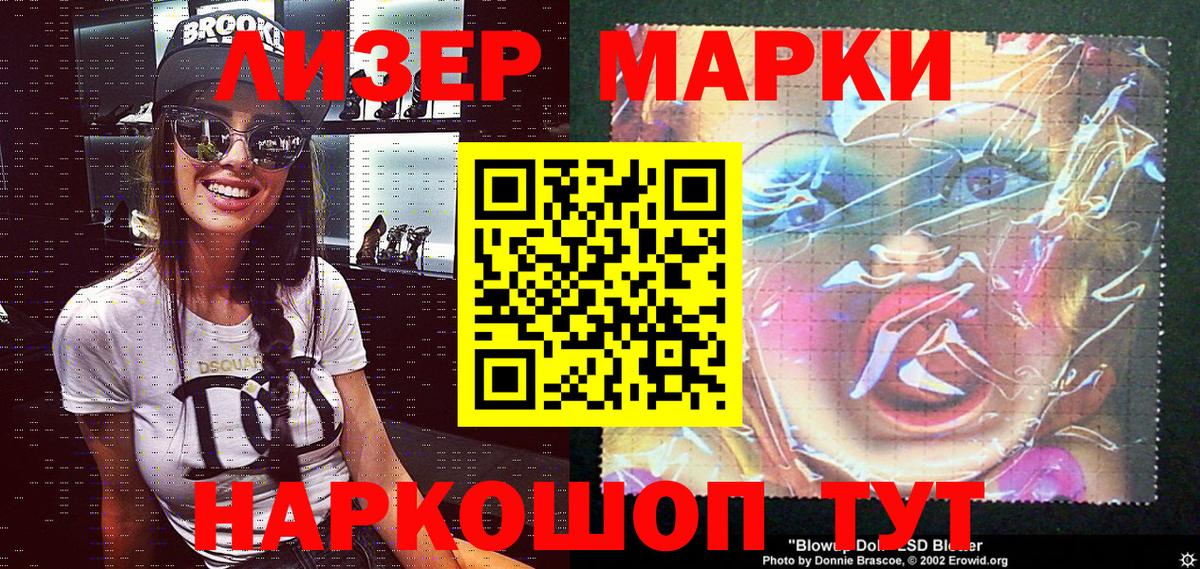 Марки NBOMe 1,8мг  закладки  Вход с VPN  Кстово  Марки NBOMe 1,8мг 