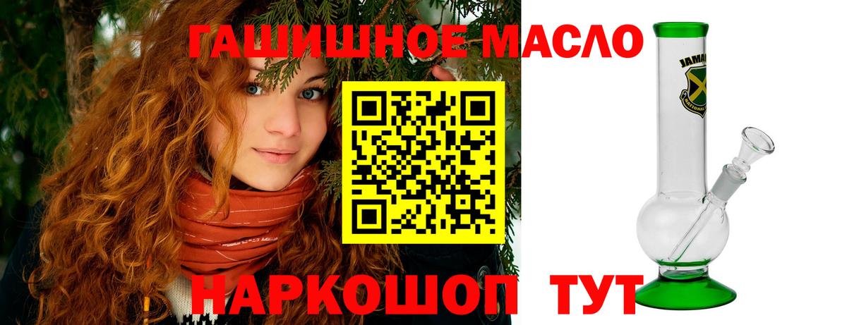 Дистиллят ТГК вейп  ТГК Wax  Вход с VPN  Кстово 